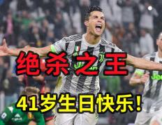 MK体育-关于C罗新星绝杀表现惊艳，巴黎圣日耳曼未来可期！的信息