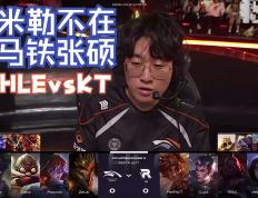 MK-关于JackeyLove遭遇十二连败，RNG教练面临压力！的信息