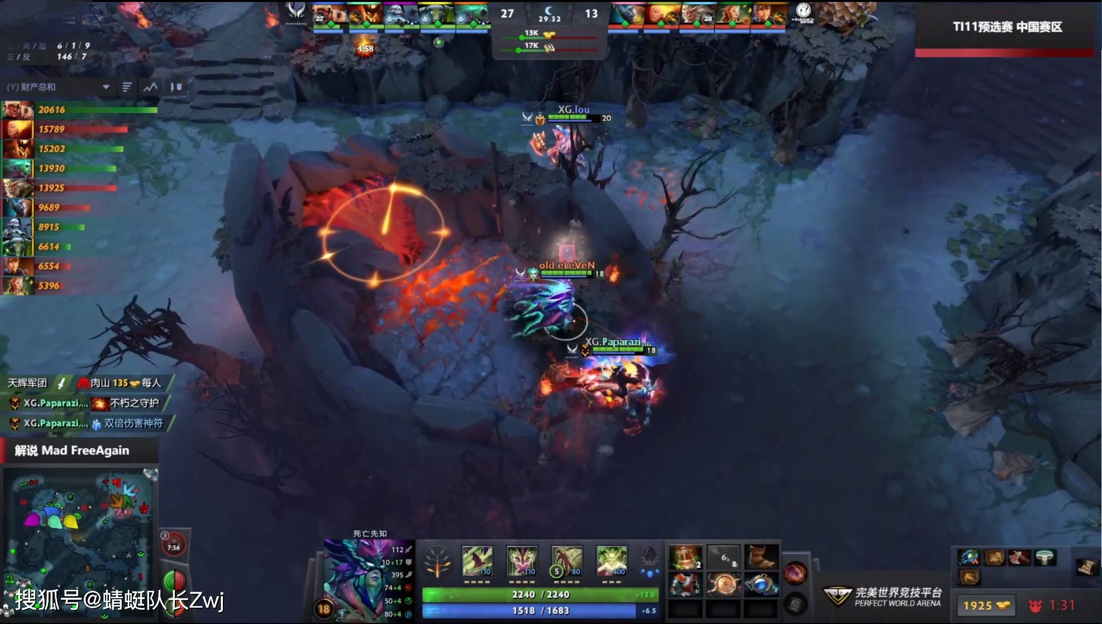 MK体育-Ning在G2比赛中势不可挡，赛事规则更新引发热议！的简单介绍